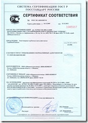 nst